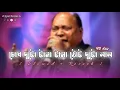 Download Lagu Chok Duto Tana Tana Thot Duto Lal Lofi Song || MD Aziz Bangla Gan || Bengali Nostalgia