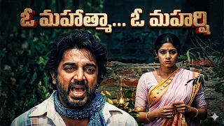 o mahathma o maharshi remix aakali rajyam 1981 sp balu classic motivational
