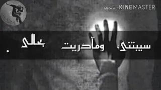 مدحت صالح   وداع بقى جاي تقولي وداع دندنها