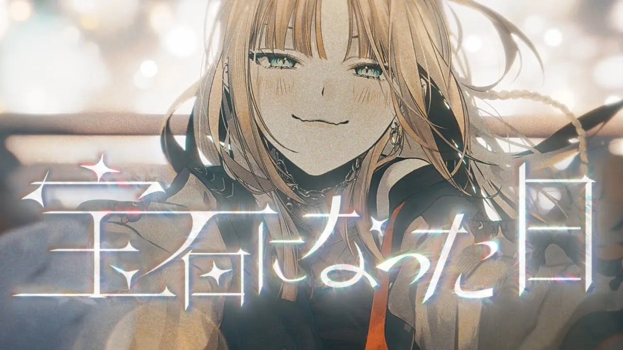 宝石になった日／虎金妃笑虎(cover)