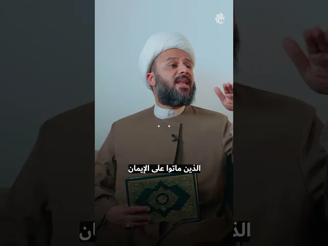 ⁣كيف يكون الأب الصالح شفيعًا لأبنائه؟ | ما قلّ ودلّ