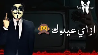 حالة واتس مهرجان   قد الدح متقولش اح دندنها