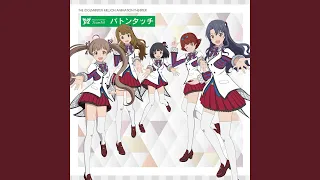 バトンタッチ / MILLIONSTARS Team5th（THE IDOLM@STER MILLION ANIMATION THE@TER MILLIONSTARS Team5th 『バトンタッチ』）