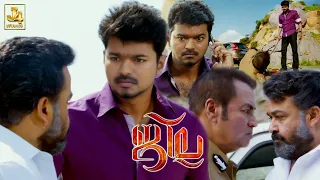 thalapathy vijays very mass scene jilla movie kajal aggarwal soori mohanlal poornima