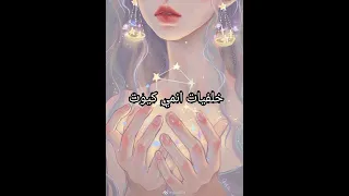 خلفيات انمي كيوت 