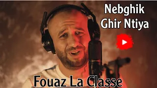 Nebghik Ghir Ntiya Fouaz La Classe 2024 Ft Houssem Magic نبغيك غير نتيا 