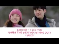 [ROM/ENG/INDO] Giryeon - I see you (When the weather is fine OST) Lyrics