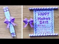 Easy White Paper Mother s Day Gift Idea Mother s Day Crafts Mothers Day Gifts Handmade Beautiful