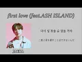 first love (feat. ASH ISLAND) - JAEHA 日本語訳