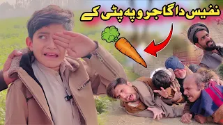 nafees da gazaro pa paty ky pashto funny drama pashto video 2025