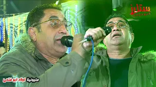 اسمع شويه سلطانه من بتوع زمان النجم ابراهيم الجوهرى  مليونيه اولاد ابوفتحى   عزبه الحرس  بنها دندنها
