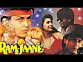 Download Lagu Shahrukh khan💯 ram jaane beat🥰 movie scene full.बेस्ट 📈 शाहरुख खान मूवी👼 राम जान सॉन्ग