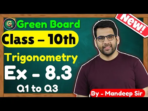 Class - 10 Ex - 8.3, Q - 1,2,3 Trigonometry New NCERT CBSE Trigonometry class 10 - Mathematics video for Grade 10
