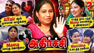 Mama magesh 's1st wife clarified about Affairs & mona's video|| scams & family issues #cinesamugam