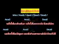🎸คอร์ดเพลง🎸ไม่เป็นไร - Blackhead