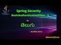 BasicAuthenticationFilter - 3 Spring Security