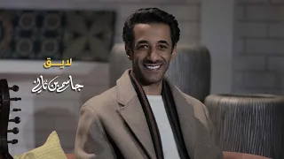 لايق   جاسم بن ثاني دندنها