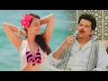 Download Lagu इतने Fruits खाने के बाद आप तो Fruit-Salad बन गए हो | New Released Movie | #romanticscene #romance
