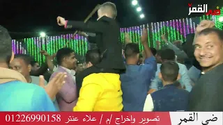 محمود سليم موال سلمها يارب     افراح مركز العلاءىلات دندنها