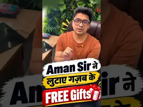 SSC Victory Kit — 5 चीज़ें मुफ़्त, 40 सेकंड में पूरा तरीका #ssclab #ssc