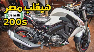 بطل مصر الجديد   وبسعر هيفاجئك                         بتاع موتوسيكلات دندنها
