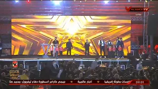 أغنية  الأهلي القمة غناء رامي جمال أحمد سعد    أحمد فهمي نادر حمدي  محمد نور  أحمد الشامي هشام جمال دندنها