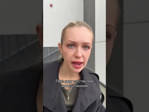 Кого тоже бесит? 😡 автор: @golubki1