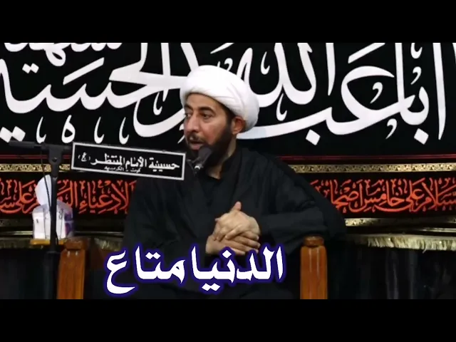 ⁣هذه هي الدنيا