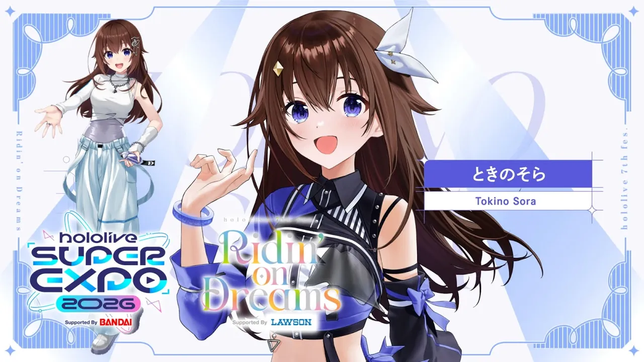 【#hololivefesEXPO26】お疲れ様感想会！！【ホロライブ/ときのそら】