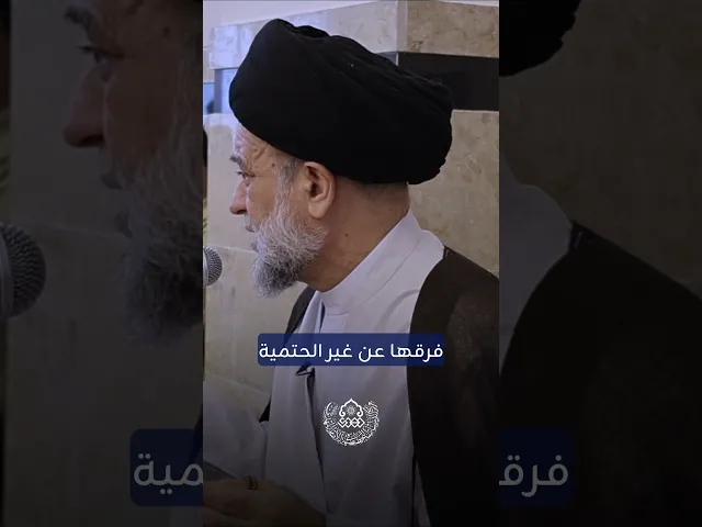 ⁣هل يحدث البداء في العلامات الحتمية؟ - السيد علاء الموسوي