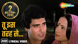 tu iss tarah se meri zindagi mein raj babbar ranjeeta manhar udhas hindi karaoke songs