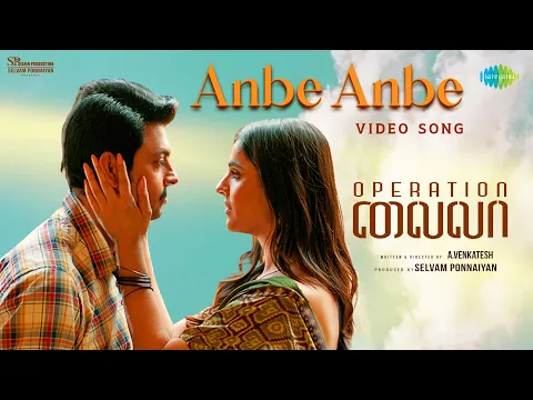 Anbe Anbe - YouTube