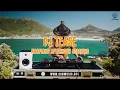 AMAPIANO MIX 2024/2025
