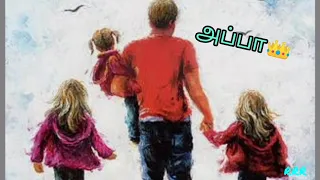 appa fathers day special rrr by rams tamil kavithai