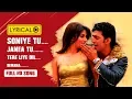 Lagu Soniye Tu Janiye Tu | Khokababu | Lyrical Video | Dev | Subhashree | Zubeen