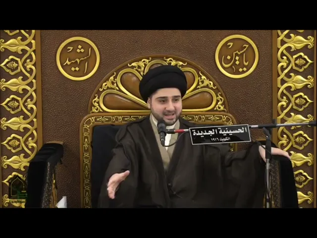⁣محاضرة بعنوان : تهذيب النفس من الكبرياء - سيد حسين شبر