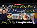Lagu Big News ! Establishment IK contacts | PMLN | Field Marshal