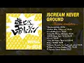 Lagu Iscream Never Ground - Aso Viva Revolution (Full Album)