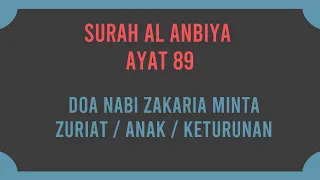 Download Doa Nabi Zakaria Untuk Minta Anak / Zuriat / Keturunan - Surah Al Anbiya Ayat 89 (Ulang x 100) MP3