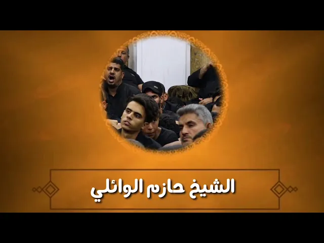 ⁣من هم الذين يكرهون لقاء الله؟