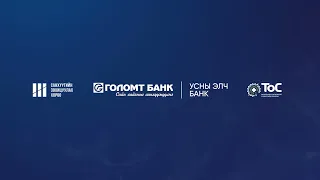 Цэнхэр бонд гаргах удирдамж | Голомт банк