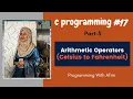 C Programming bangla tutorial Arithmetic Operators Celsius to Fahrenheit Part-5