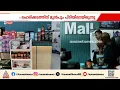 കൊറിയർ വഴി കഞ്ചാവും രാസ ലഹരിയും വിൽക്കാൻ ശ്രമം; തൃശൂരിൽ ജിം ഉടമ അറസ്റ്റിൽ | Thrissur