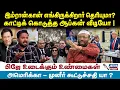 PJ Interview | இம்ரான்கான் எங்கிருக்கிறார் தெரியுமா ? காட்டிக் கொடுத்த ஆப்கன் வீடியோ !