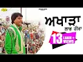 Download Lagu Labh Heera Live Akhada l ਲਾਭ ਹੀਰਾ  ਦਾ ਅਖਾੜਾ  l Latest Punjabi Songs 2020 @AnandMusicOfficialbti