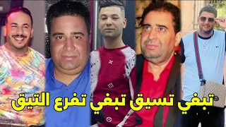 Cheikh Krimo 2025 الشيخ كريمو تبغي تسيق تبغي تفرع التيق 