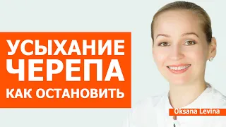 Резорбция костей. Как остановить усыхание черепа и вернуть опору лицу