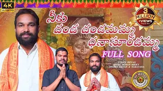  full 4k video devotional songs tulasamma paata djjeevanmassfolksongs