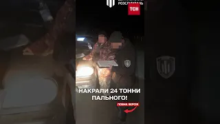 СКАНДАЛ У ВІЙСЬКОВІЙ ЧАСТИНІ Військові зі спільником КРАЛИ ПАЛЬНЕ 