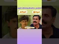 Download Lagu முதல் மரியாதை திரைப்பட நடிகை நடிகர்கள் அன்றும் இன்றும் #mudhalmariyadhai #tamil #songlyrics